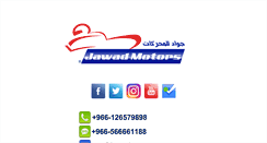 Desktop Screenshot of jawadmotors.com